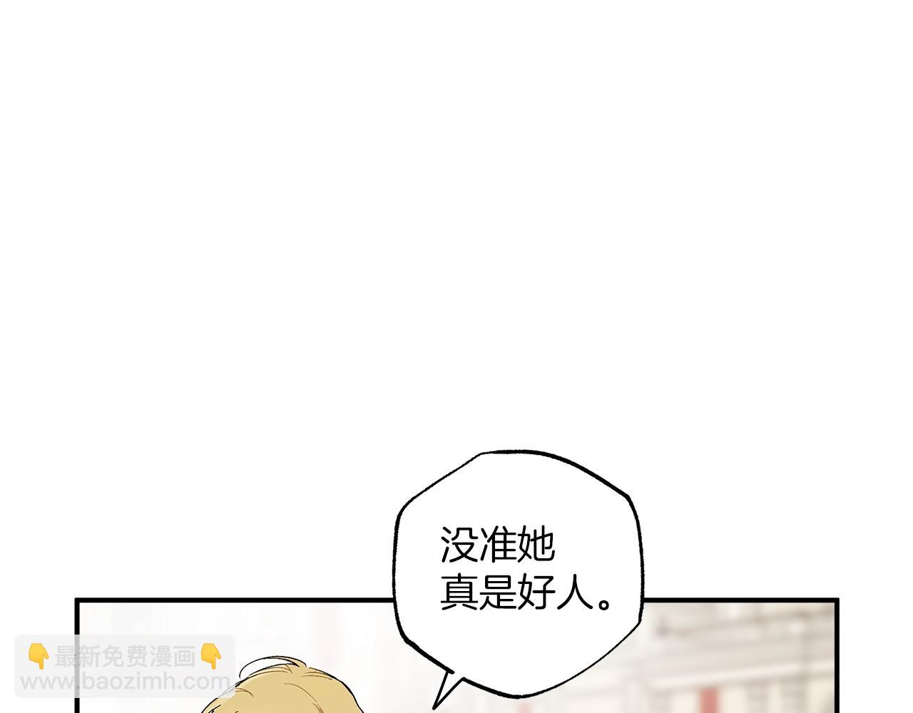 第44话 神圣体质111