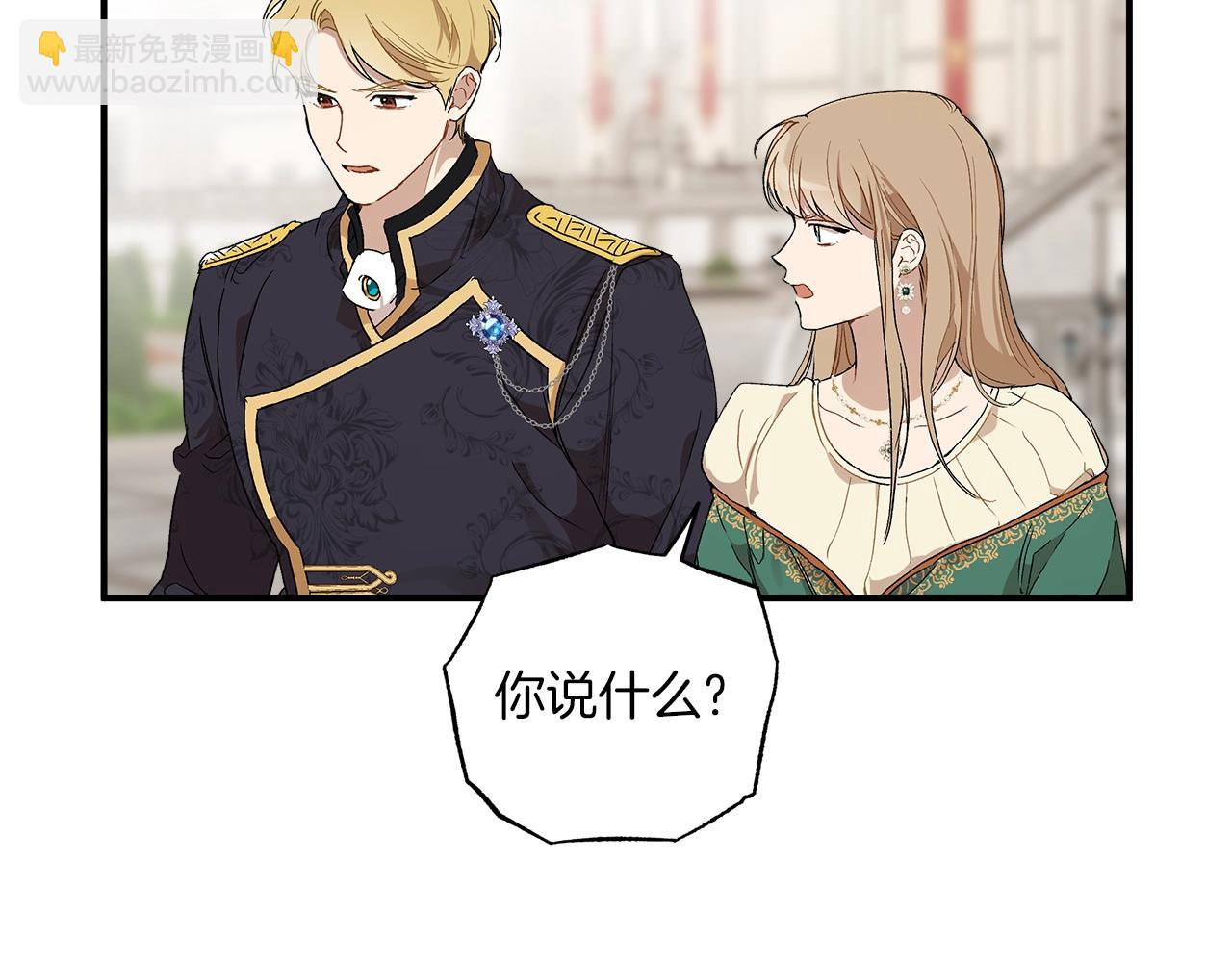 第44话 神圣体质112