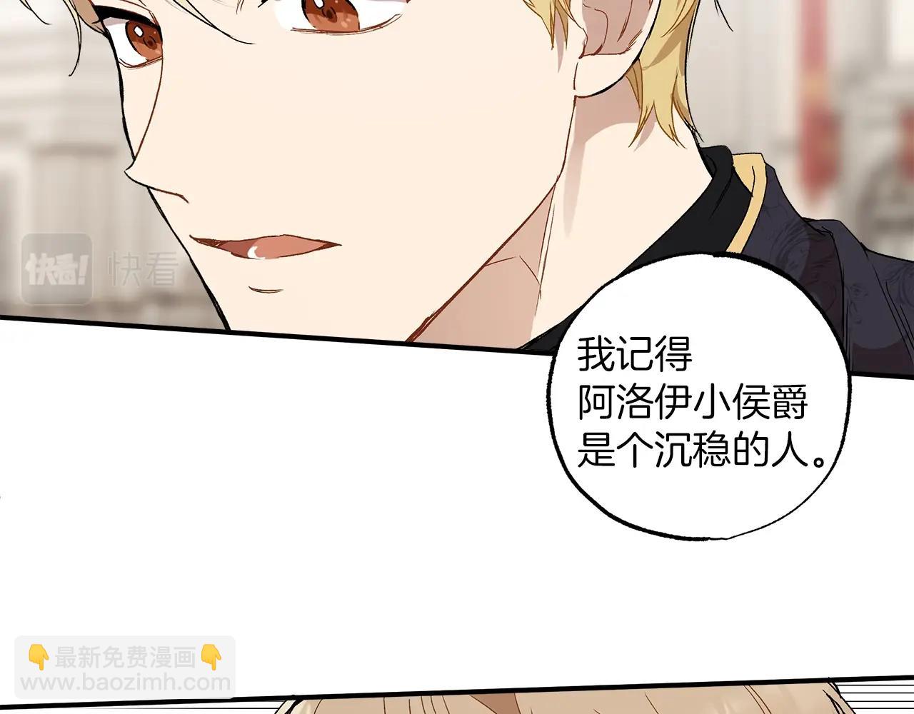 第44话 神圣体质114