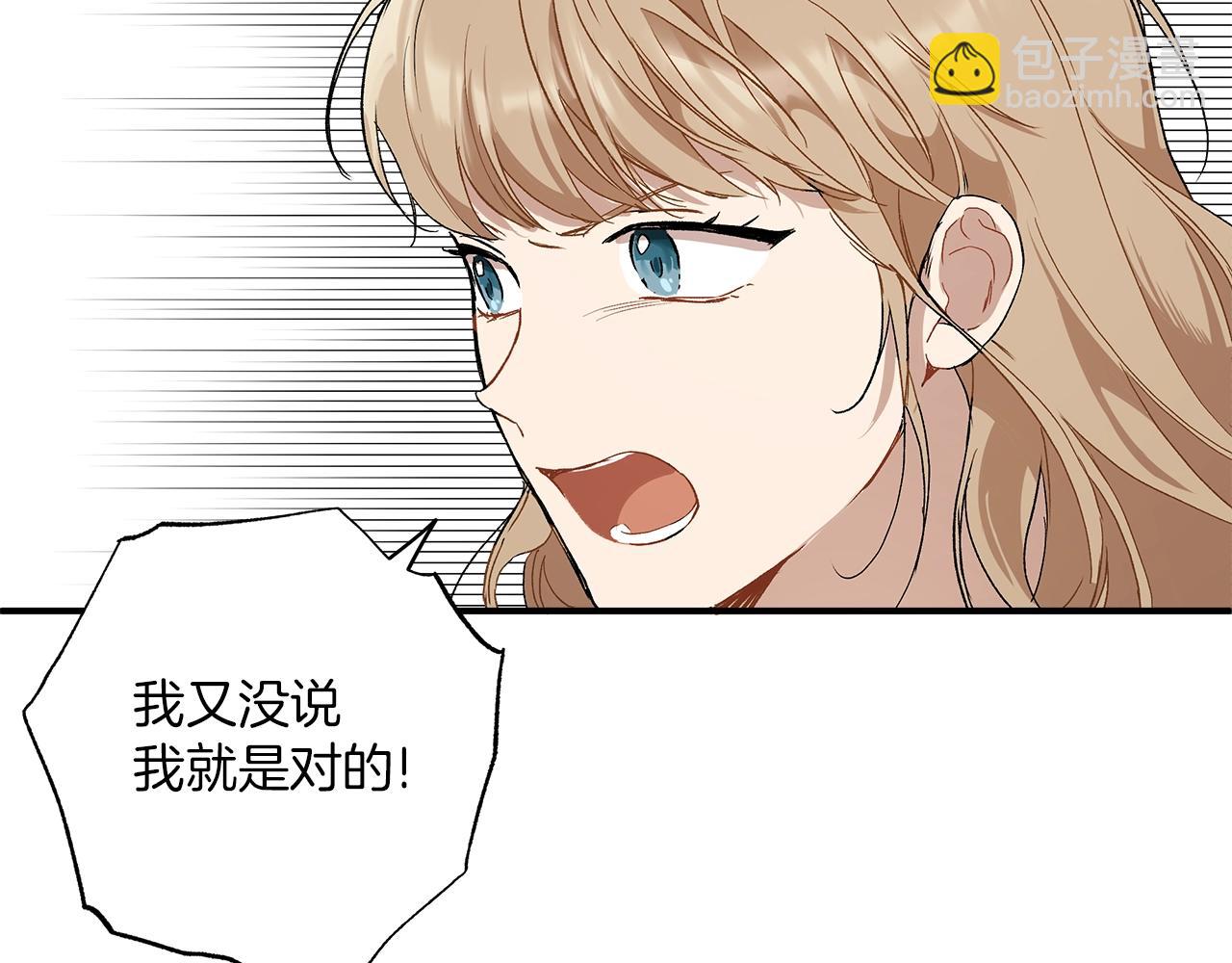 第44话 神圣体质115