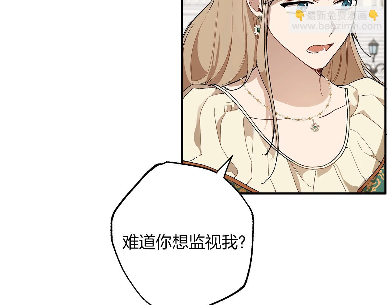 第44话 神圣体质120