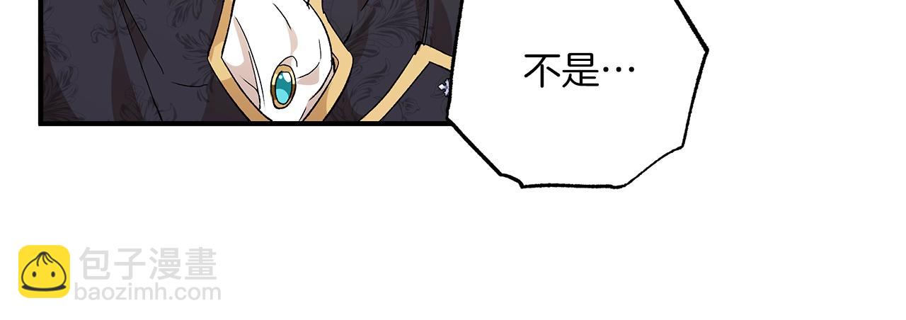第44话 神圣体质122