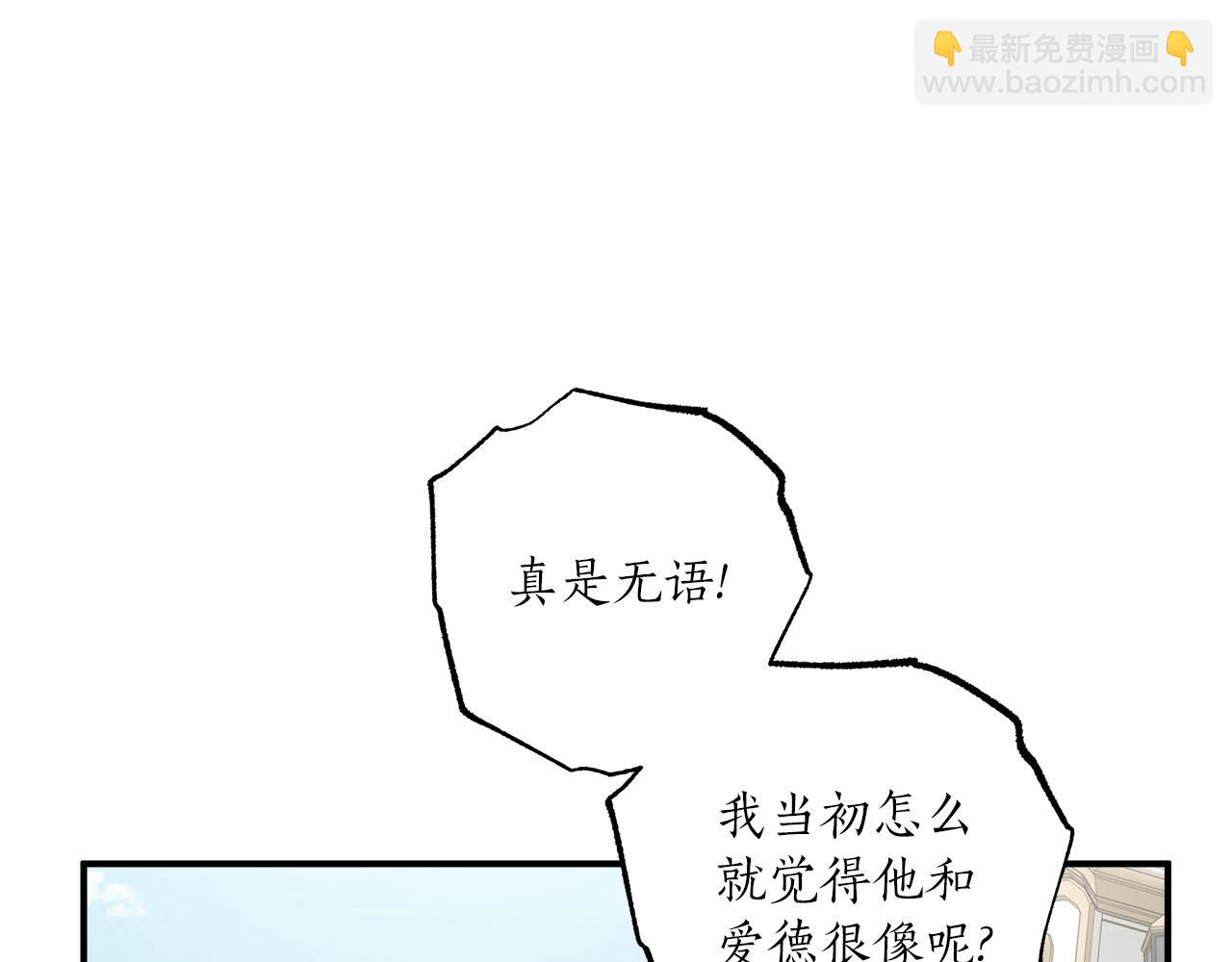 第44话 神圣体质128
