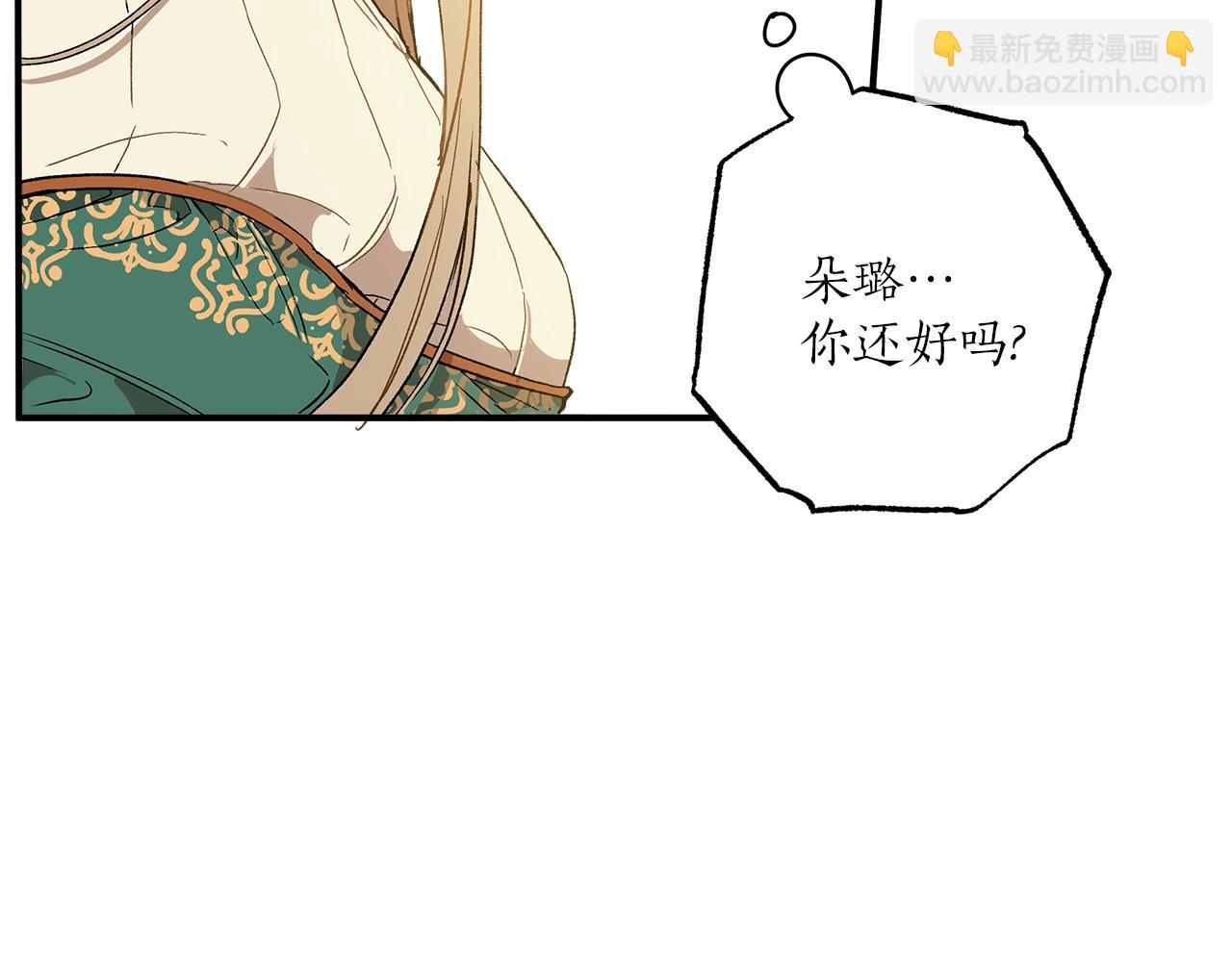 第44话 神圣体质133