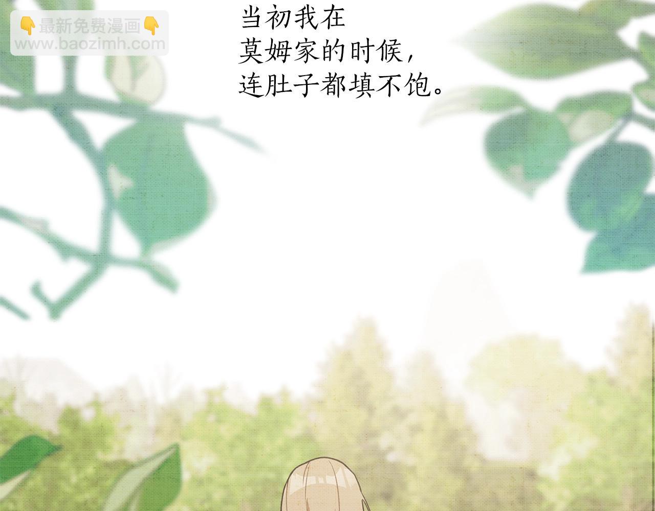 第44话 神圣体质135