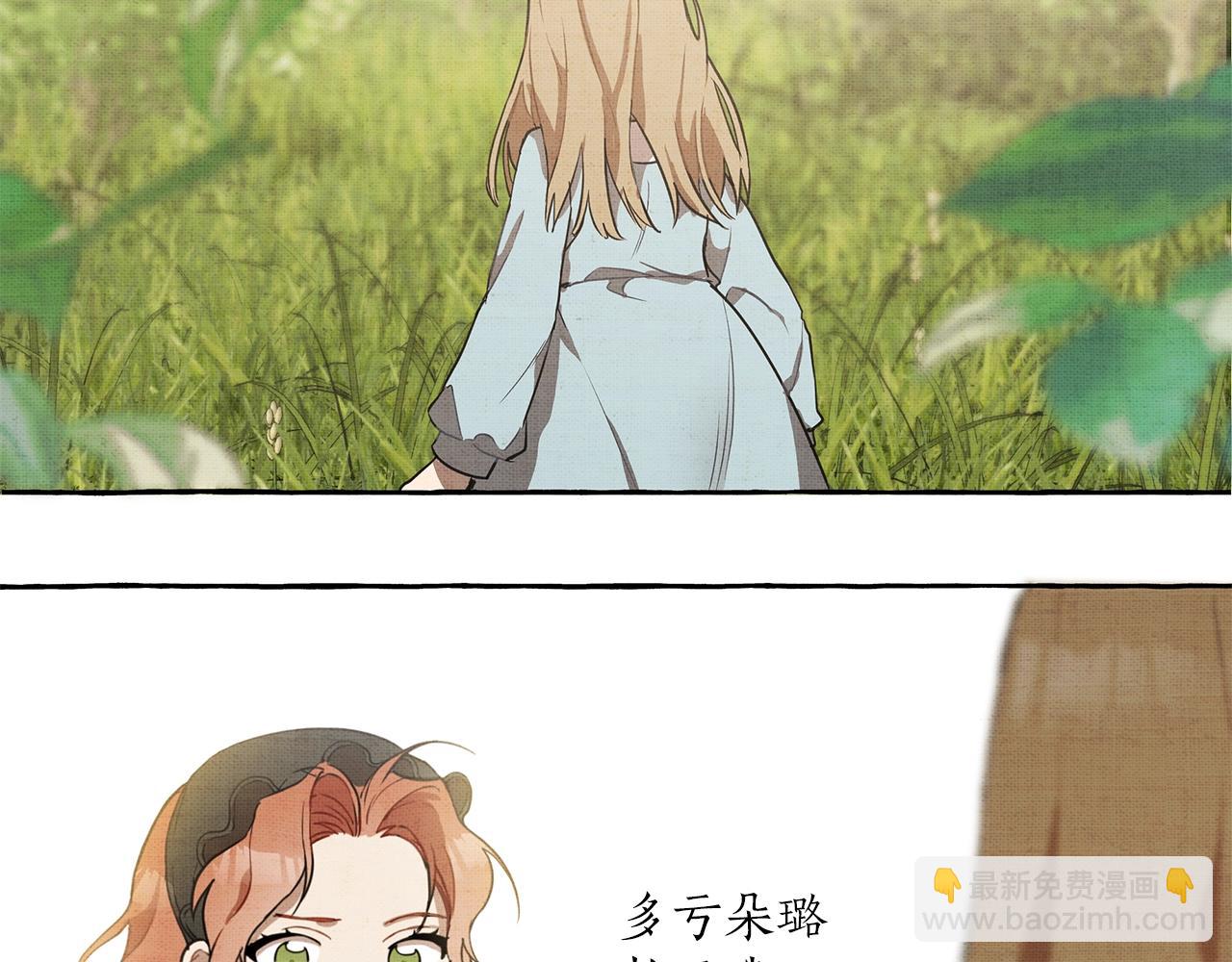 第44话 神圣体质136