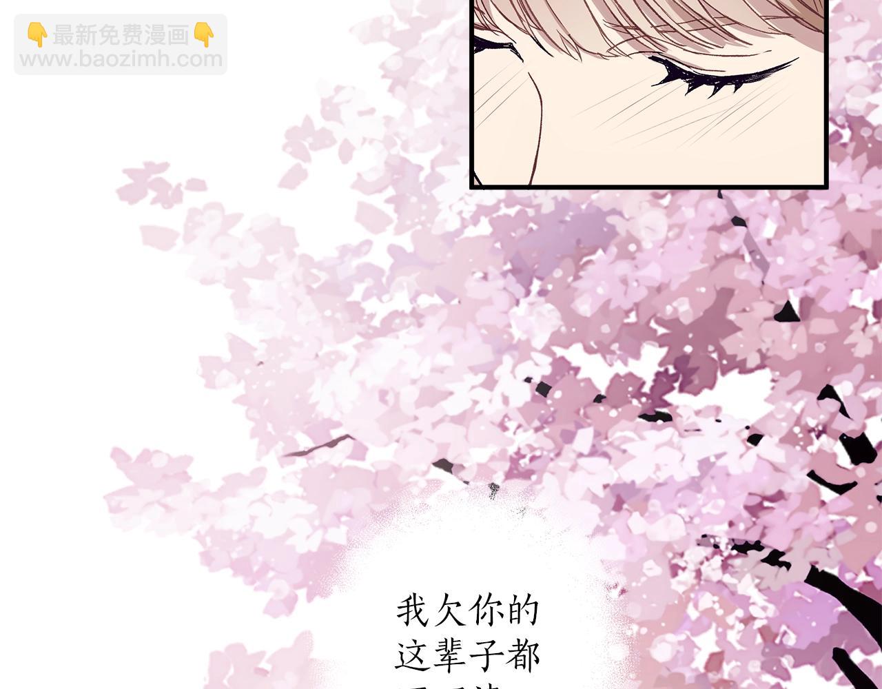 第44话 神圣体质146