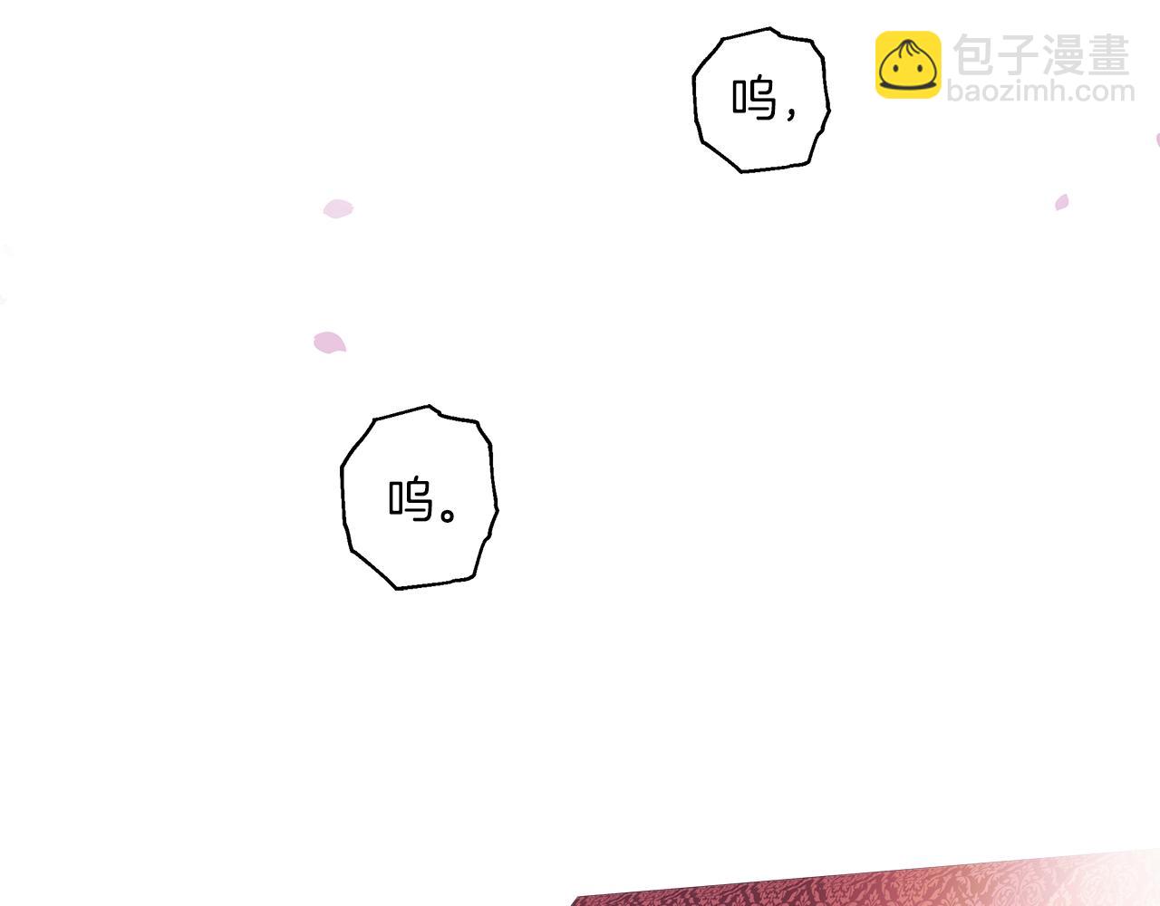 第44话 神圣体质148