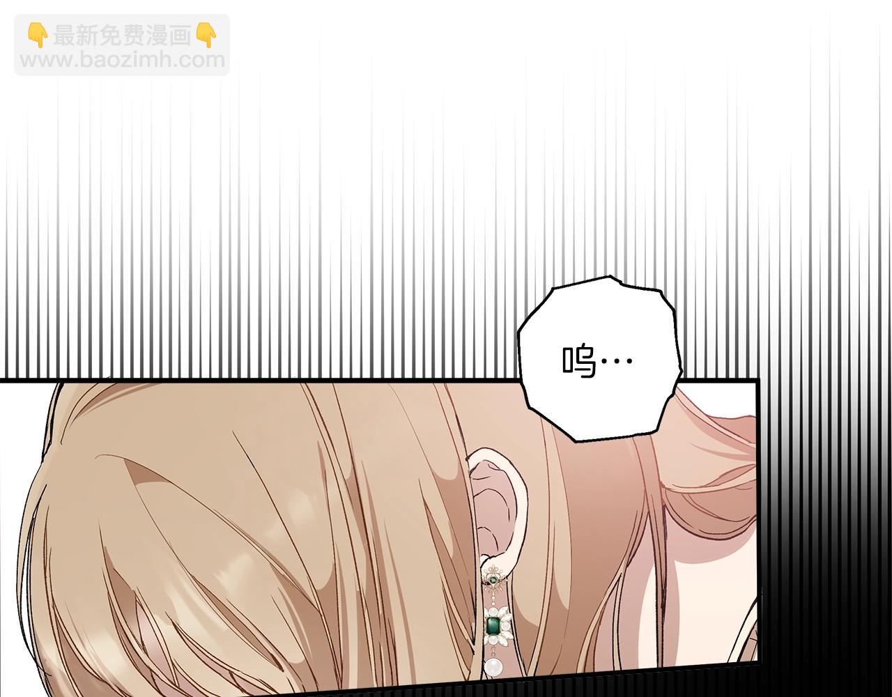 第44话 神圣体质150