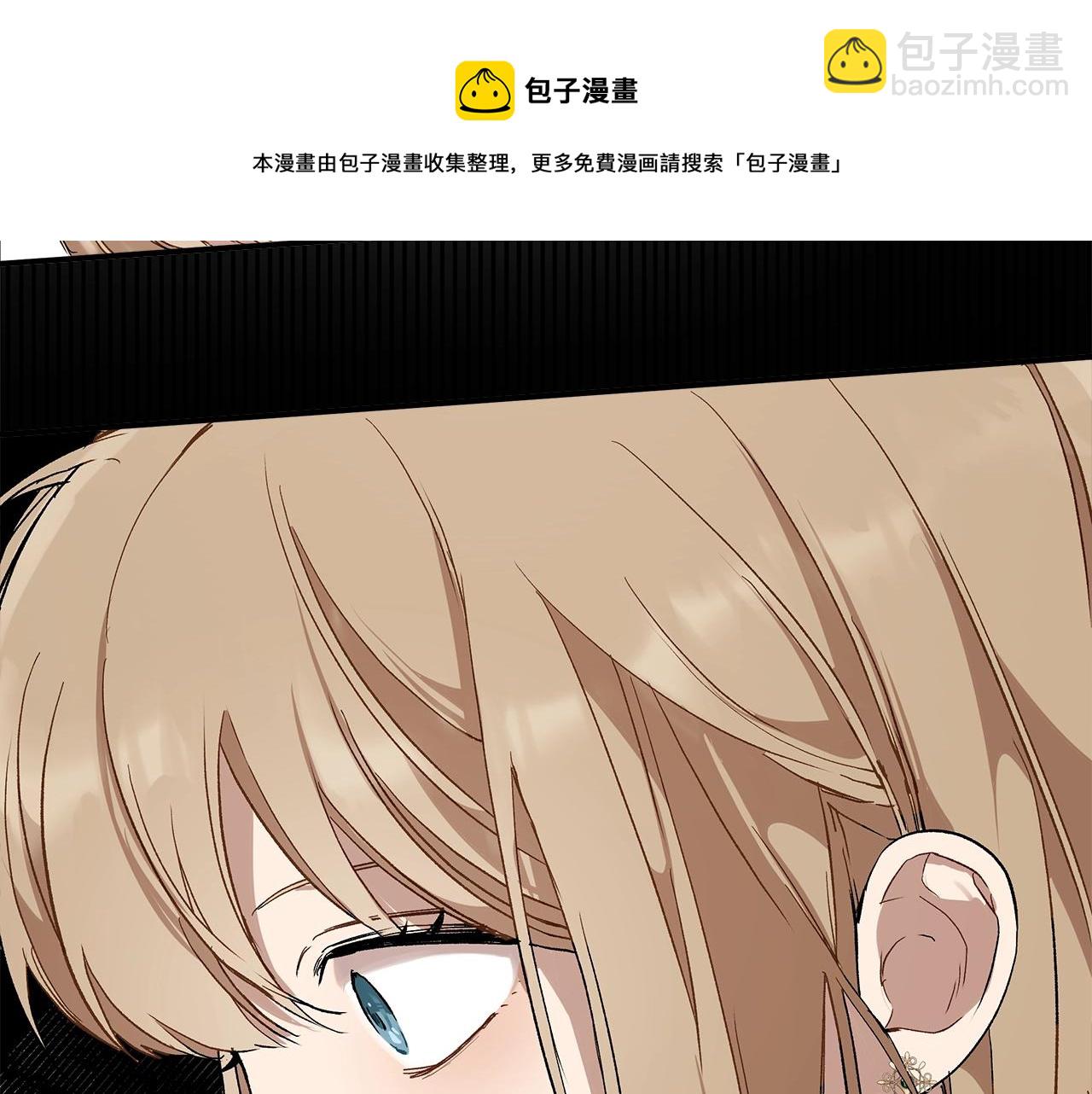 第44话 神圣体质151