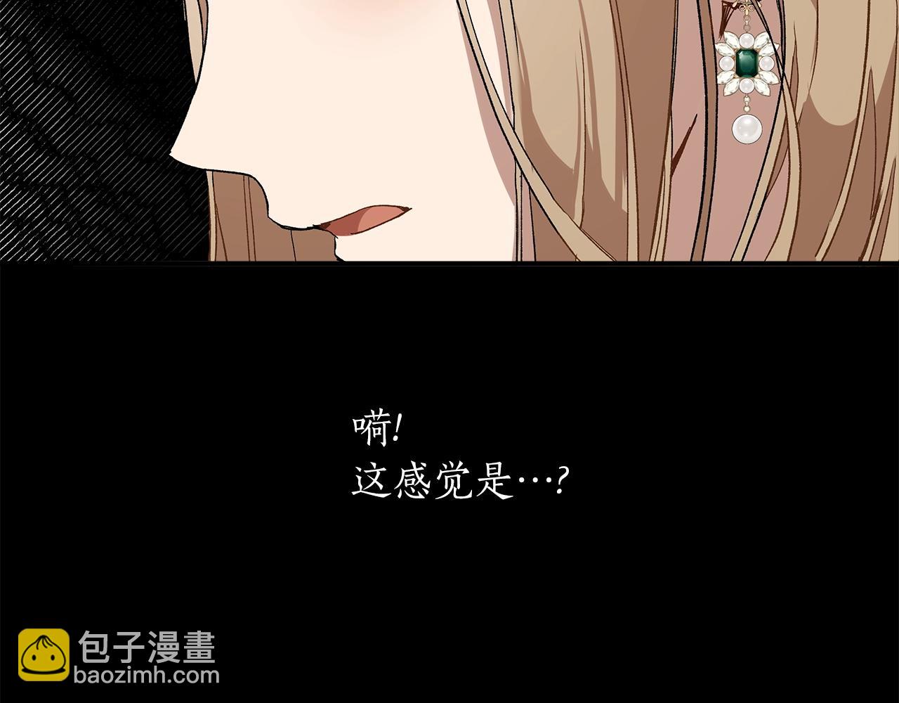 第44话 神圣体质152