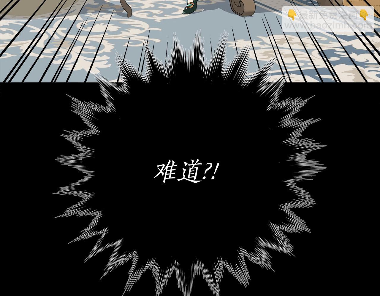 第44话 神圣体质159
