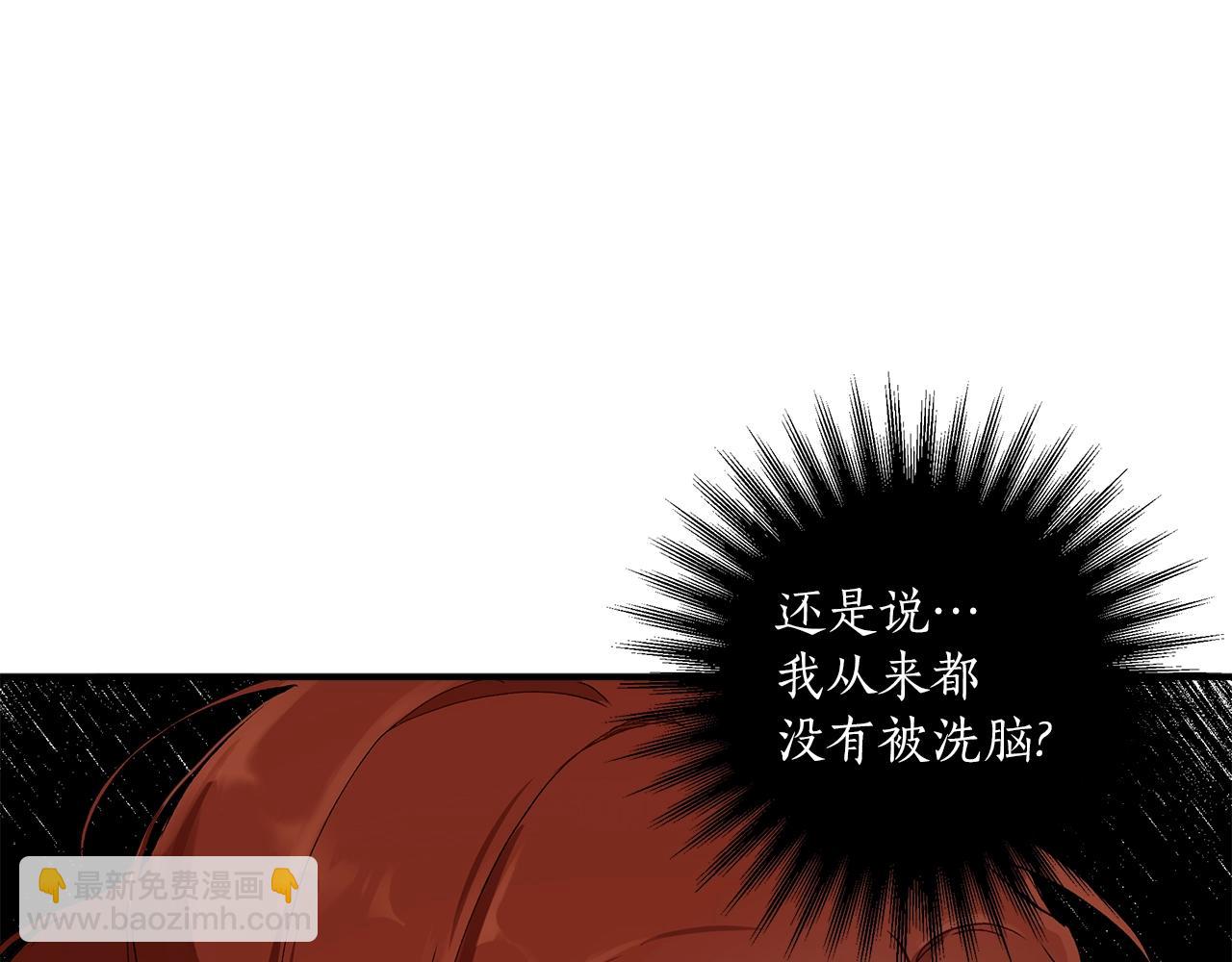第44话 神圣体质18