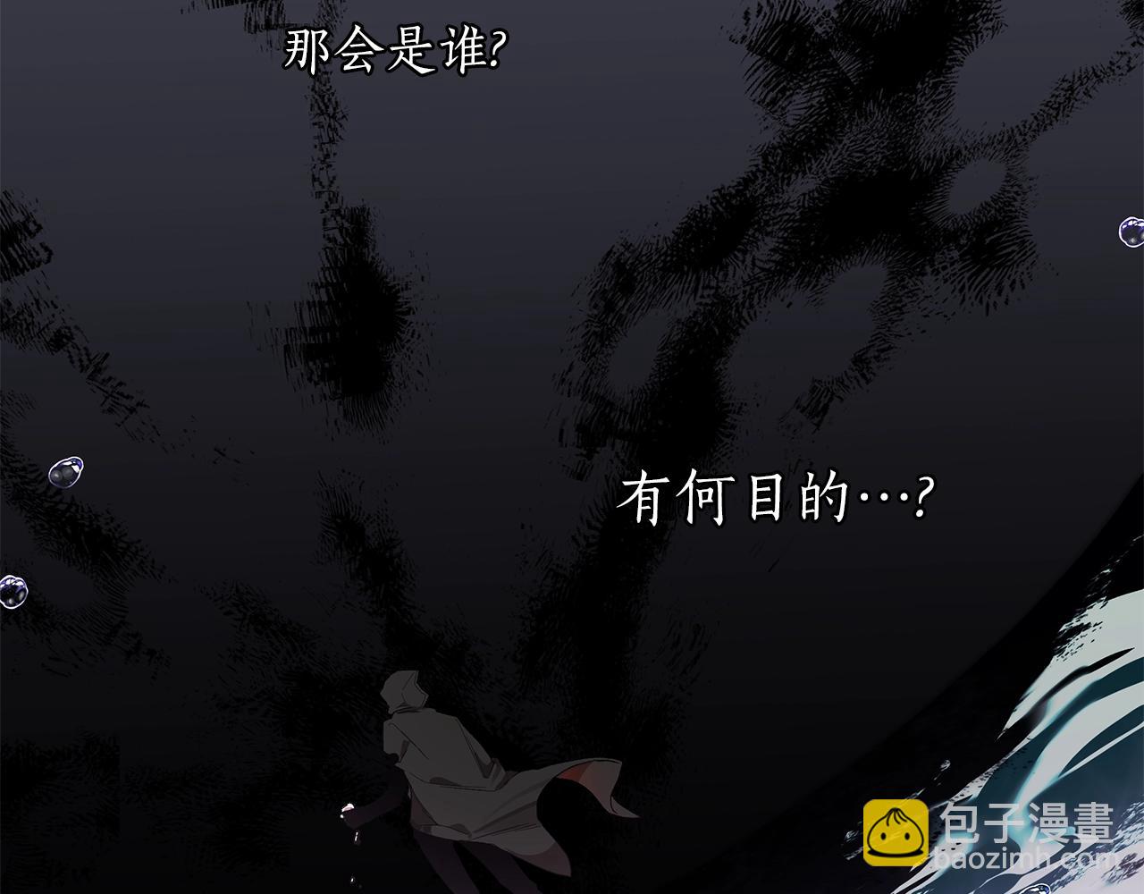 第44话 神圣体质33