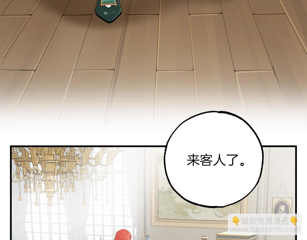 第44话 神圣体质42