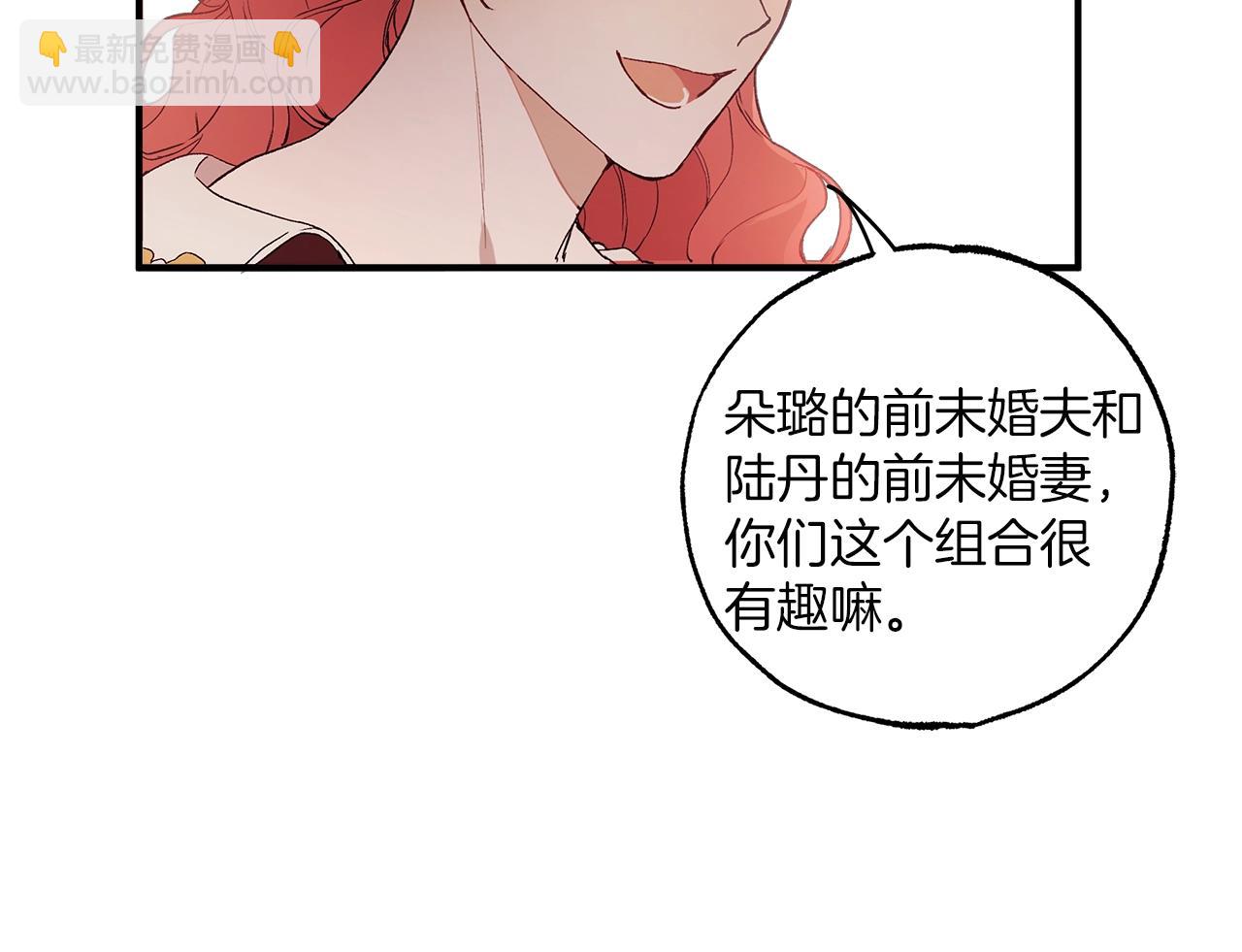 第44话 神圣体质47