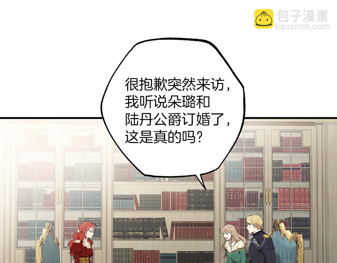 第44话 神圣体质56