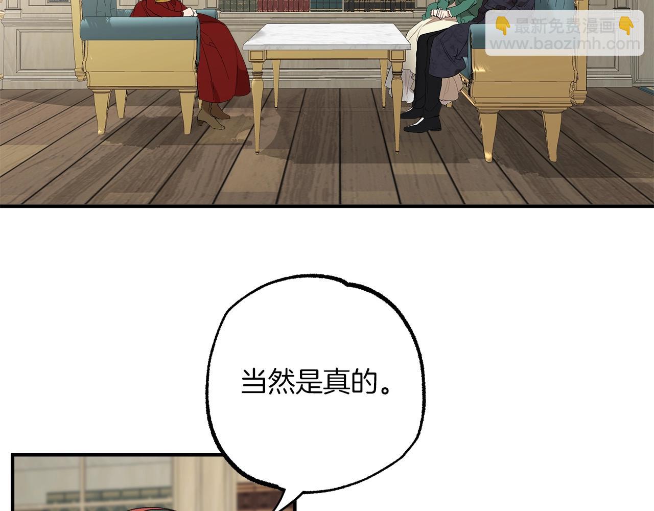 第44话 神圣体质57