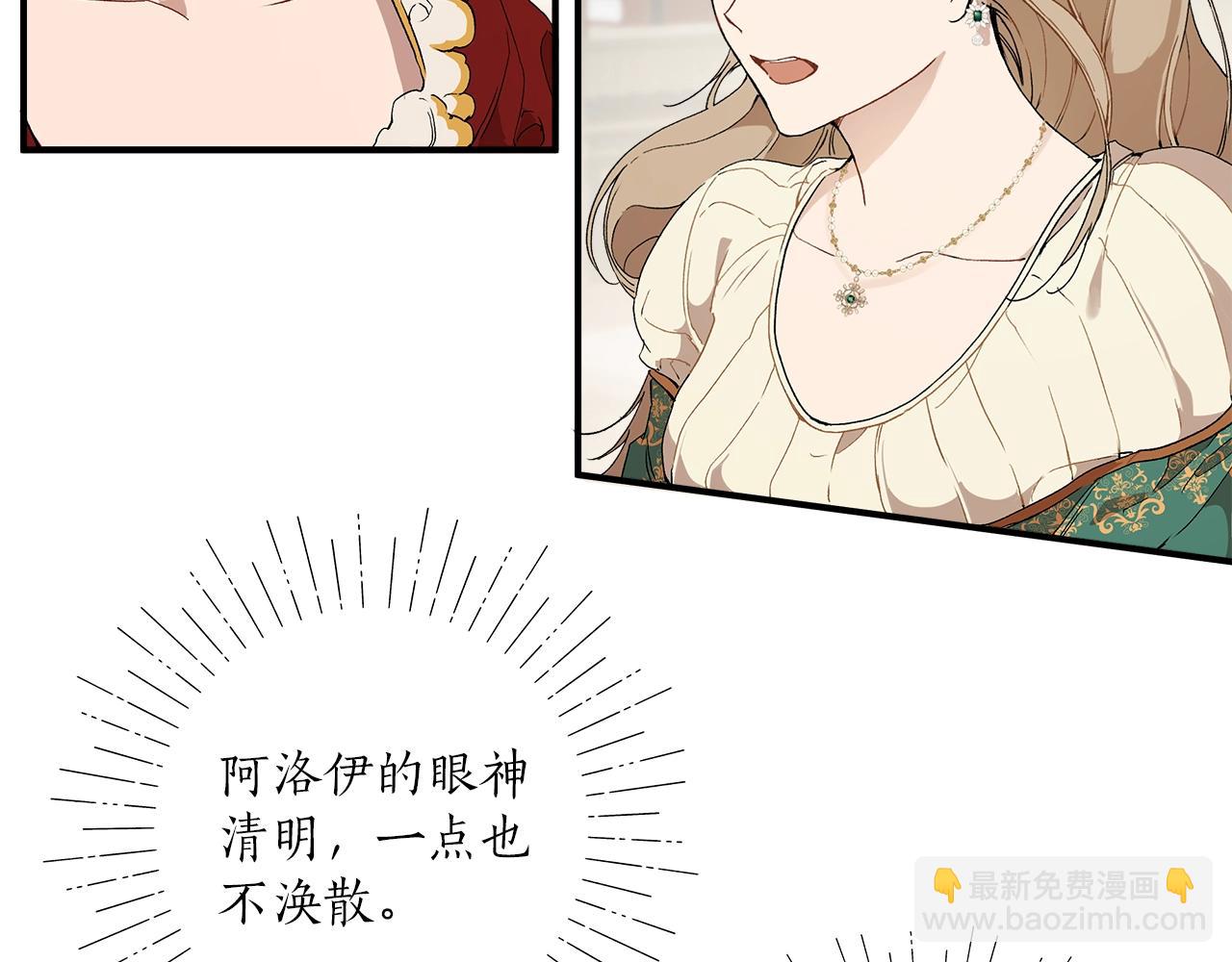 第44话 神圣体质59