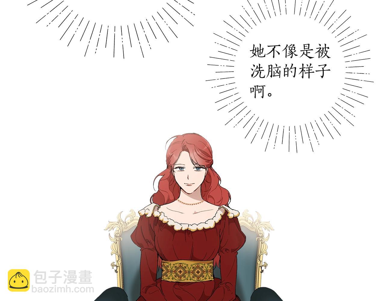 第44话 神圣体质60