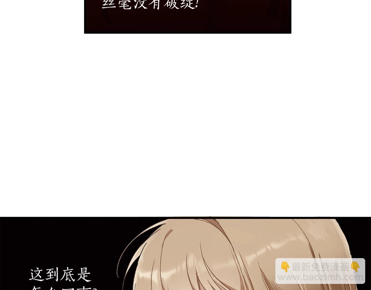 第44话 神圣体质66