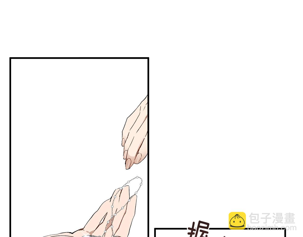 第44话 神圣体质71