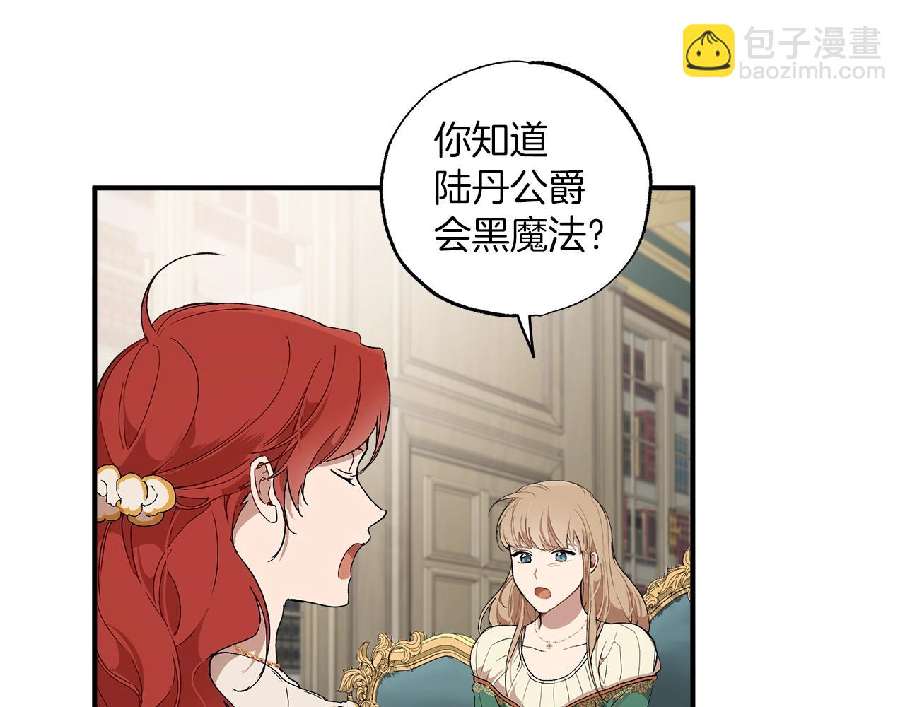 第44话 神圣体质80