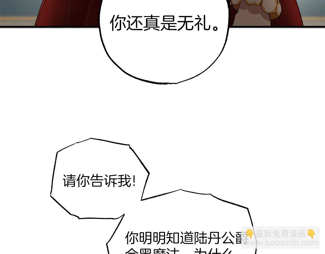 第44话 神圣体质85
