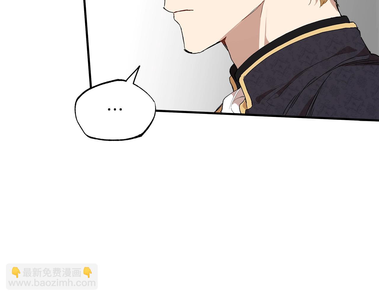 第44话 神圣体质88