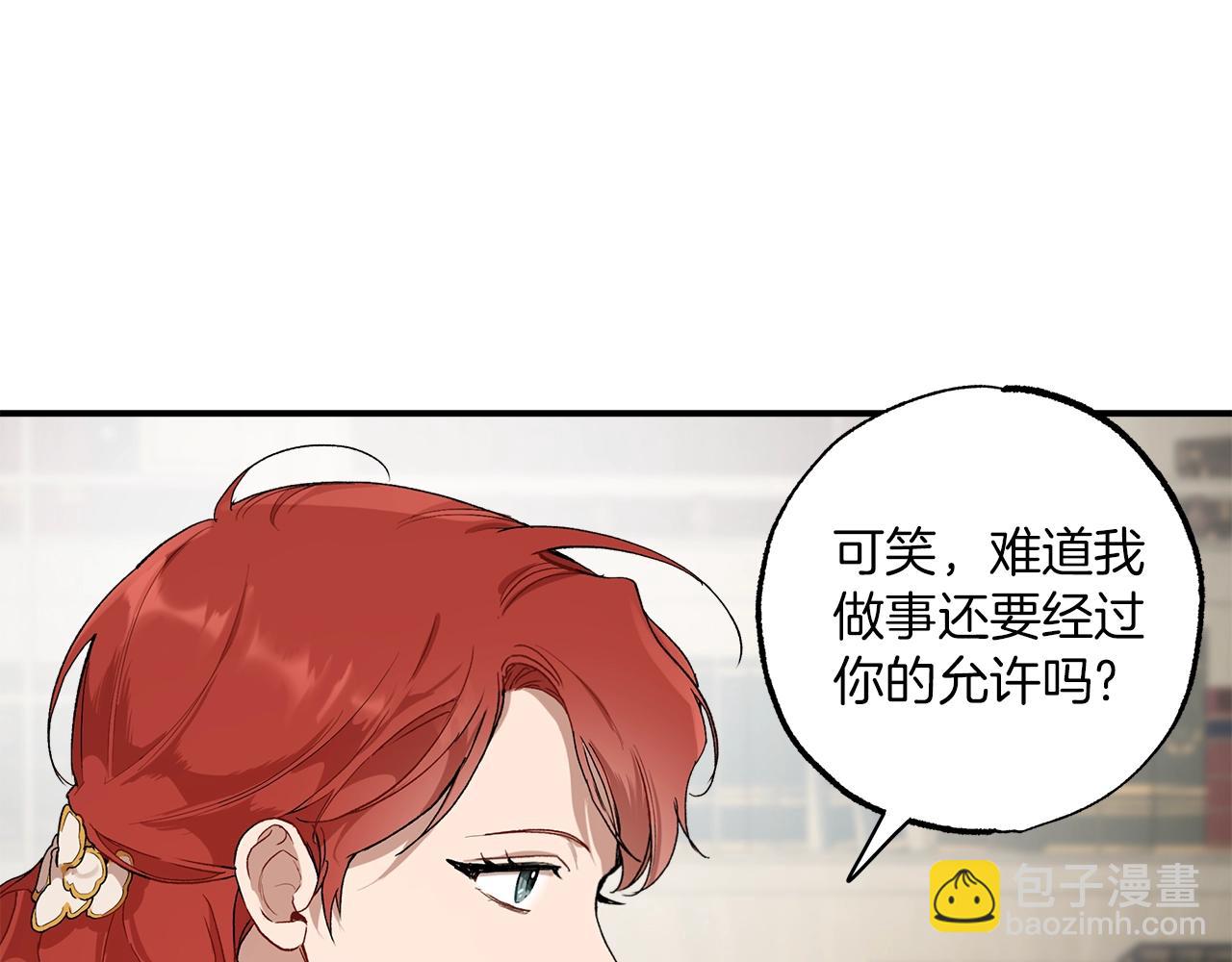 第44话 神圣体质89