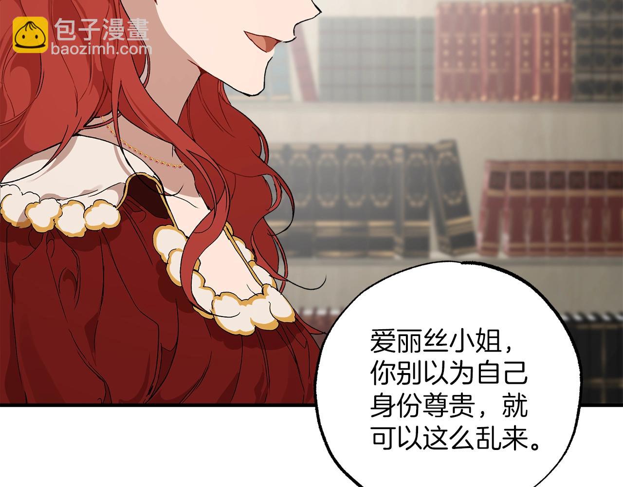 第44话 神圣体质90