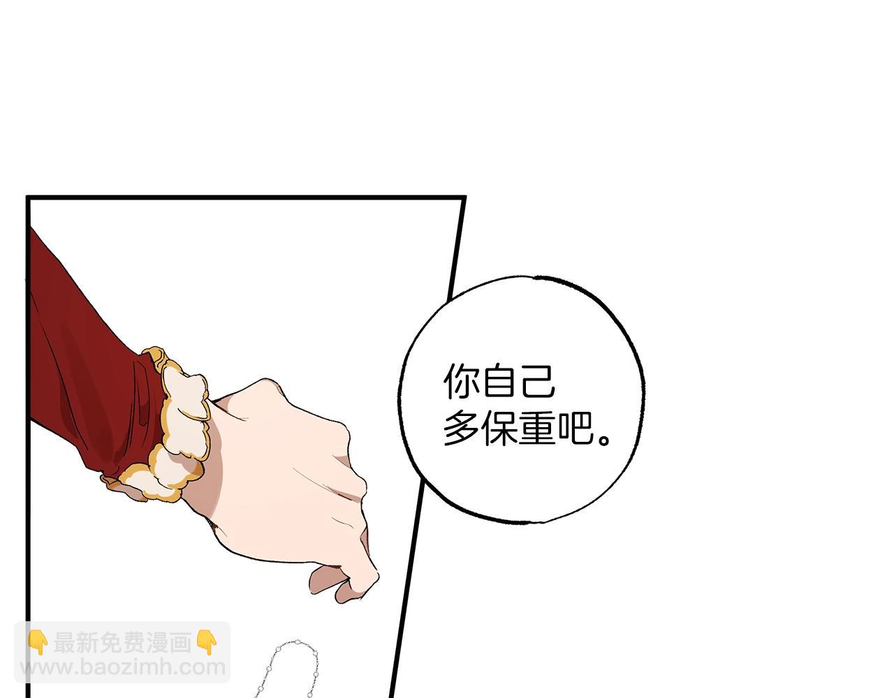 第44话 神圣体质92