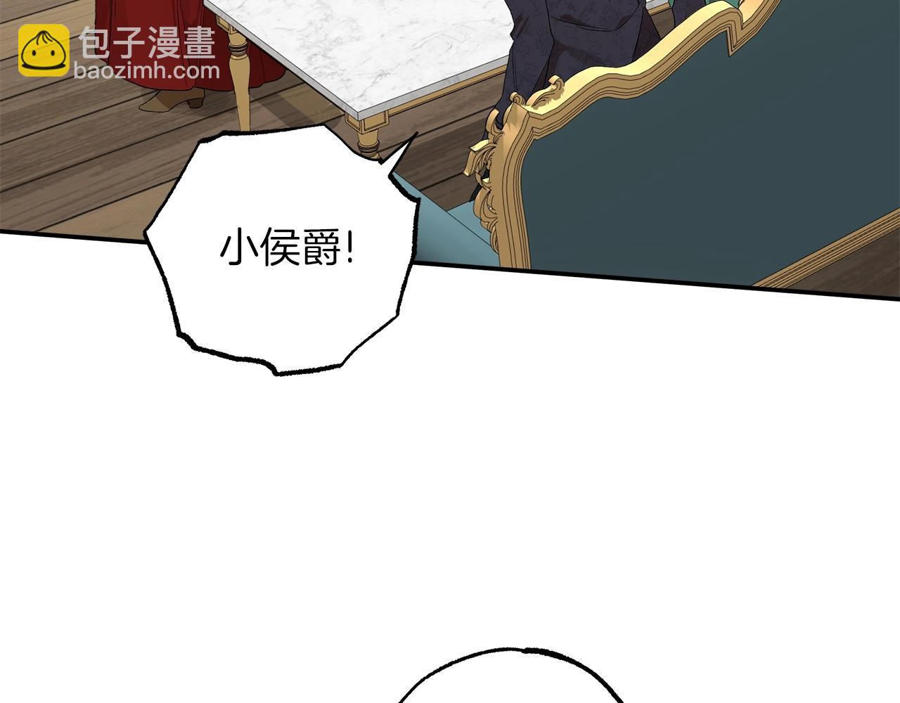 第44话 神圣体质96