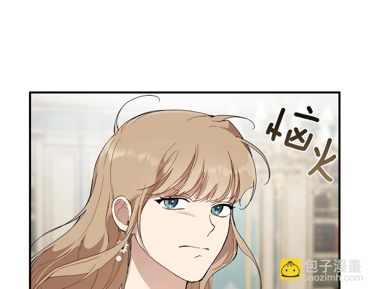 第44话 神圣体质99
