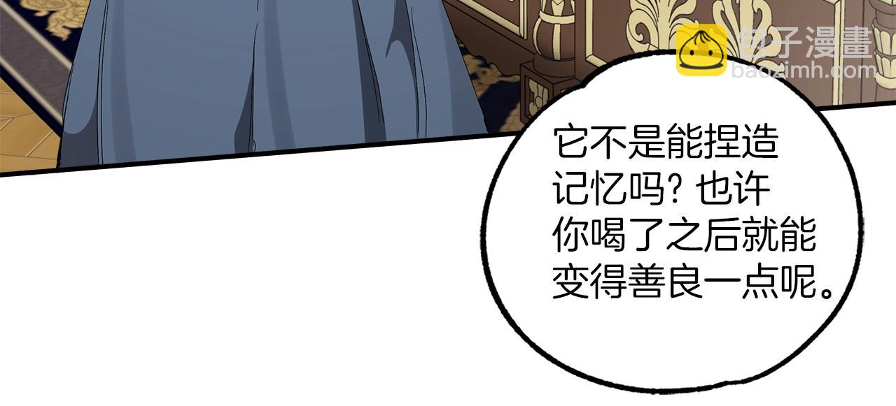 第45话 黑魔法书106