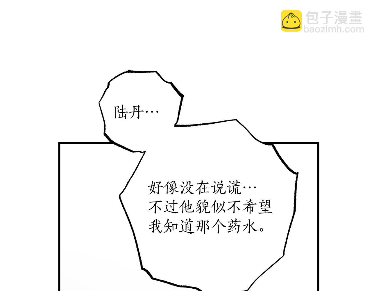 第45话 黑魔法书113