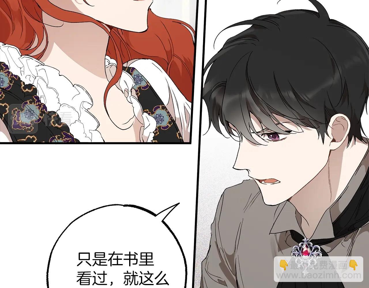 第45话 黑魔法书127