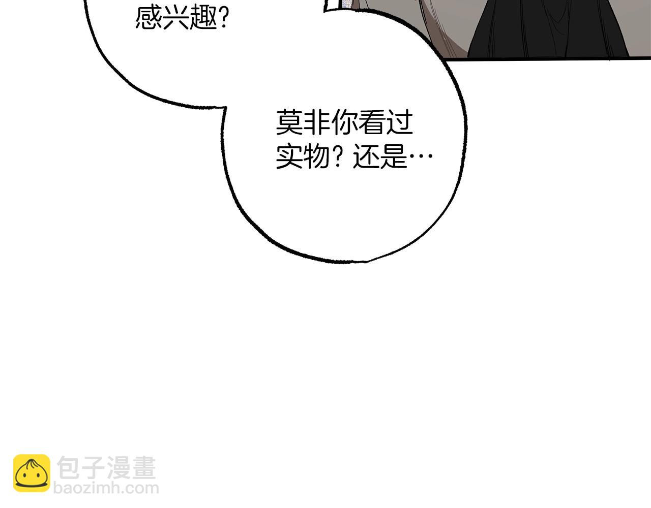 第45话 黑魔法书128