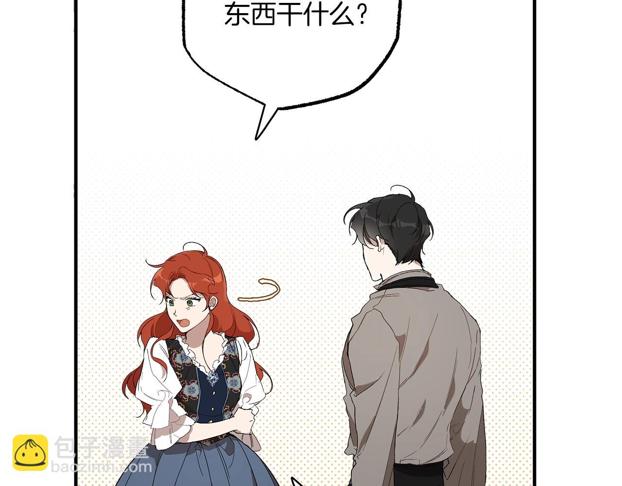 第45话 黑魔法书131