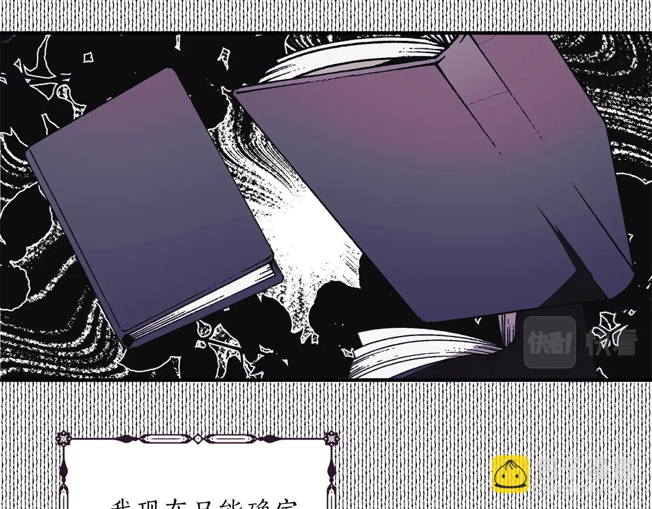 第45话 黑魔法书146