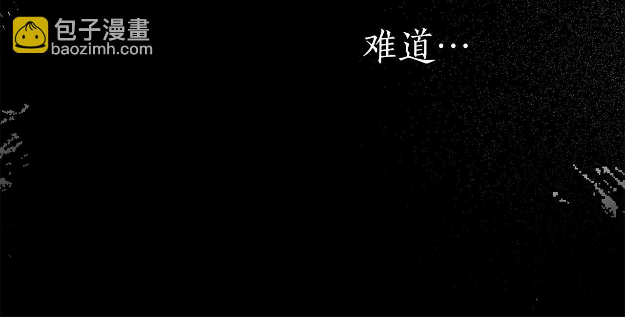 第45话 黑魔法书19
