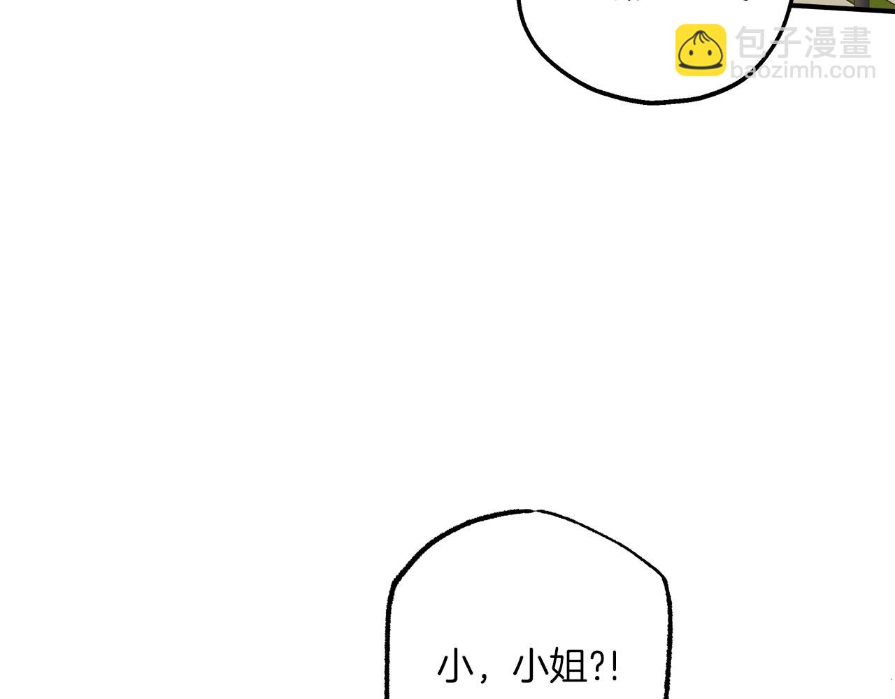 第45话 黑魔法书25