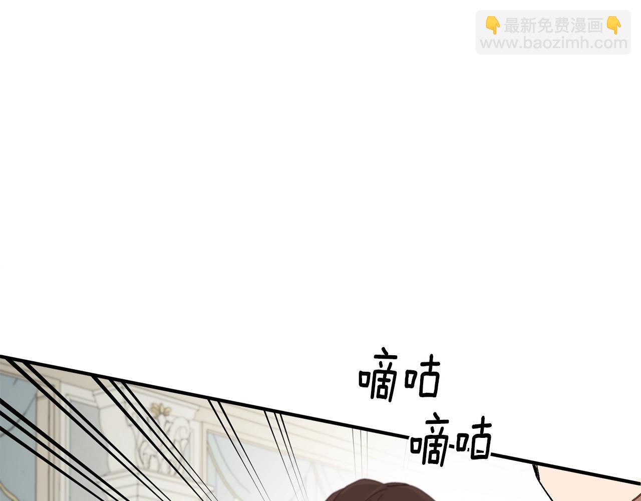 第45话 黑魔法书3