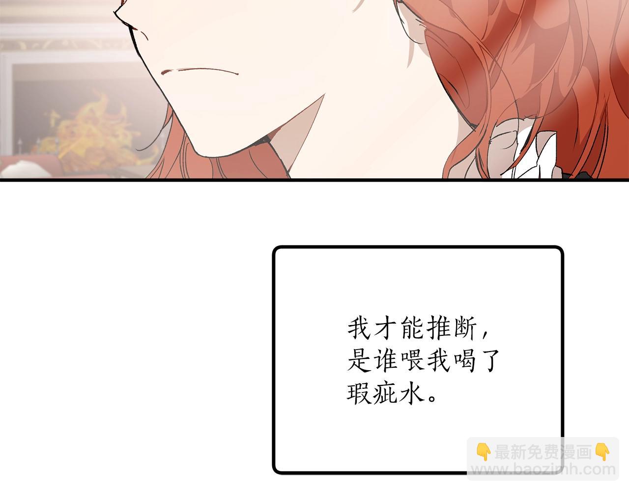 第45话 黑魔法书47
