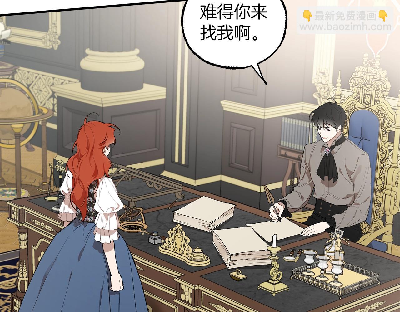 第45话 黑魔法书60