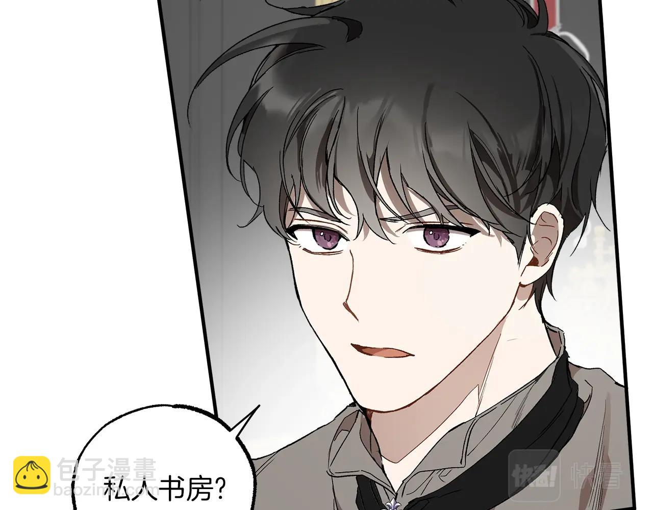 第45话 黑魔法书72