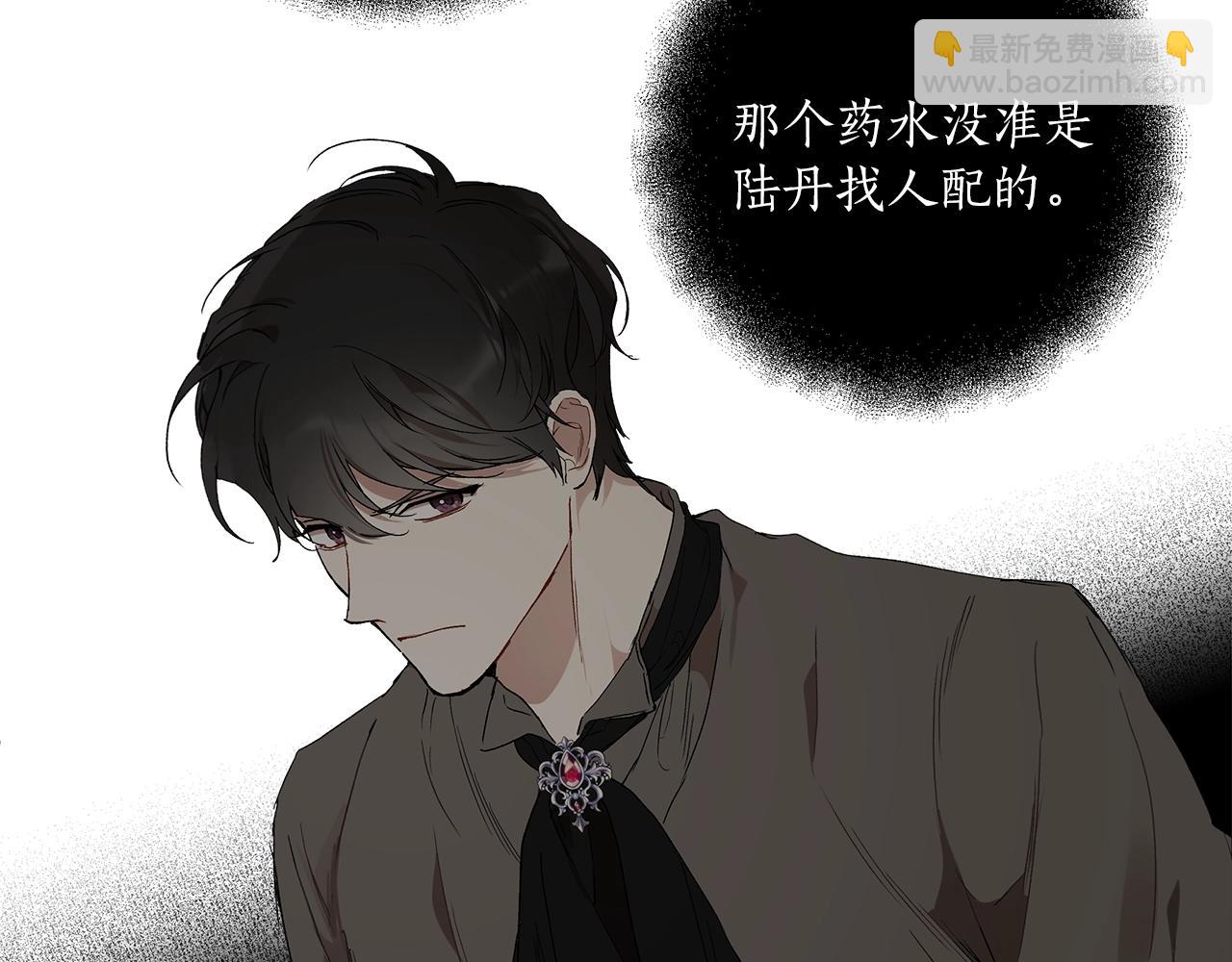 第45话 黑魔法书95