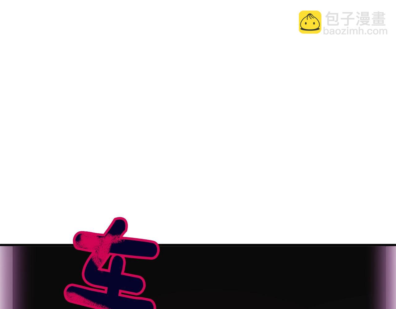 第46话 愤怒100