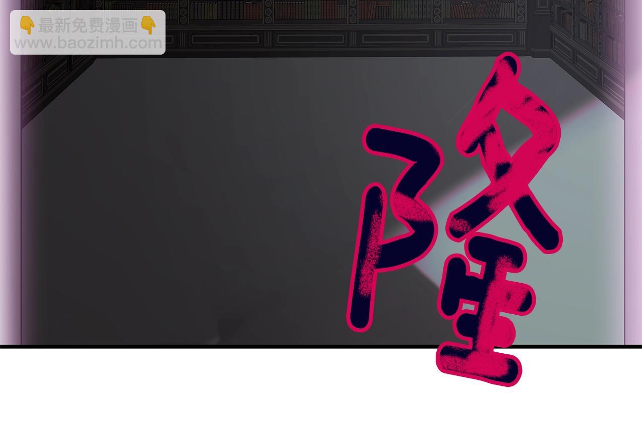 第46话 愤怒102