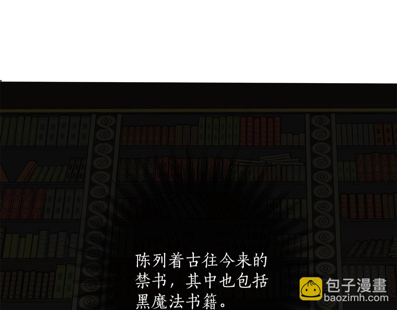 第46话 愤怒116